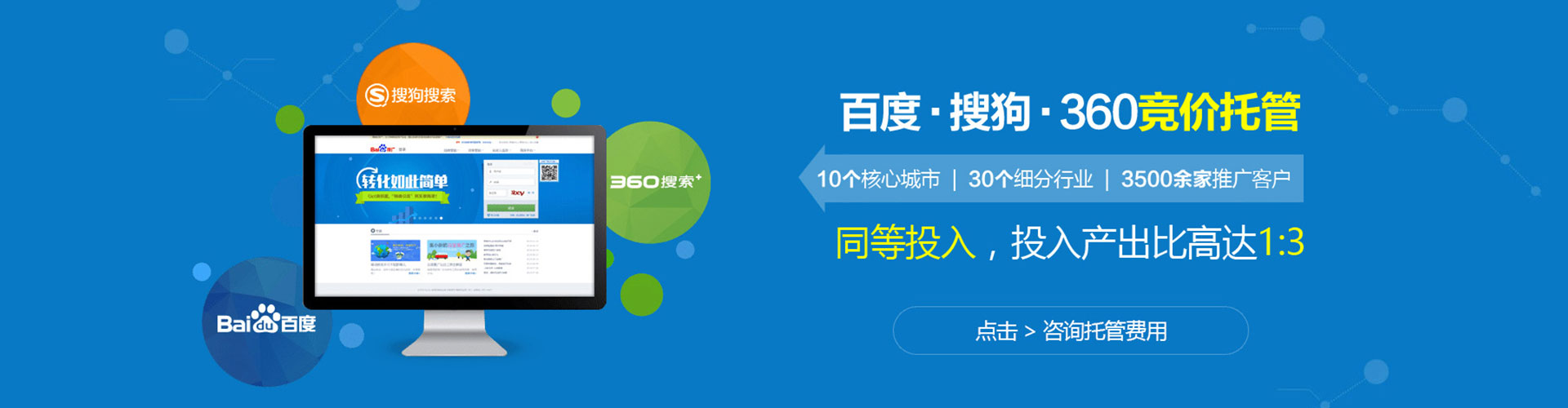 清新信息流平台