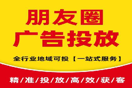 案例展示：SEM推广助力企业拓展市场